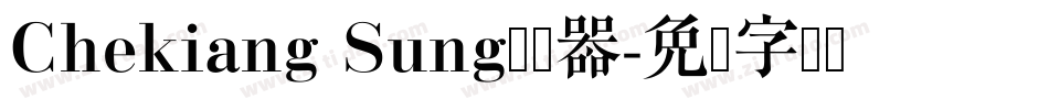 Chekiang Sung转换器字体转换